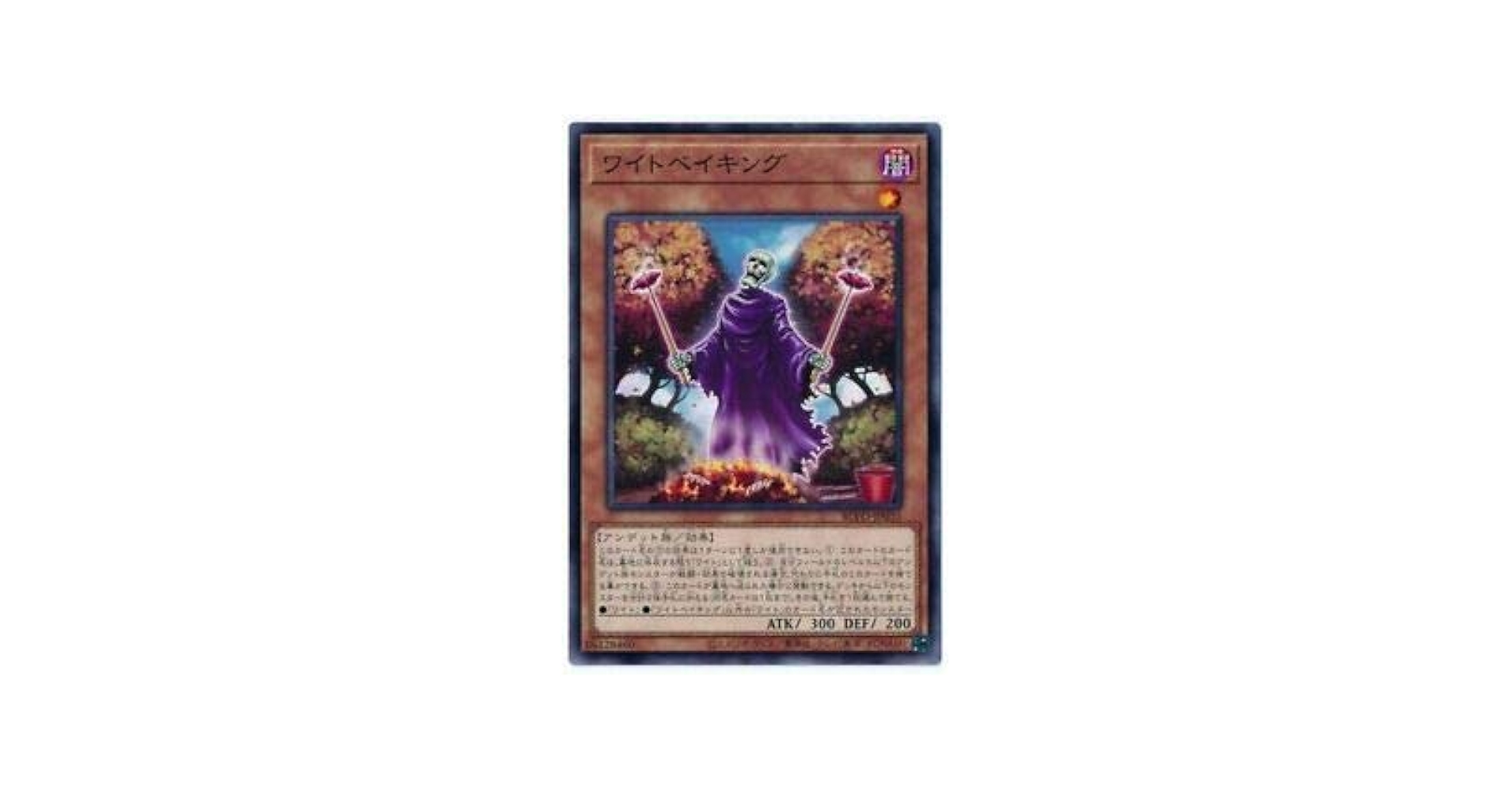 遊戯王　ワイト　まとめ売り 遊戯王 ワイト まとめ売り